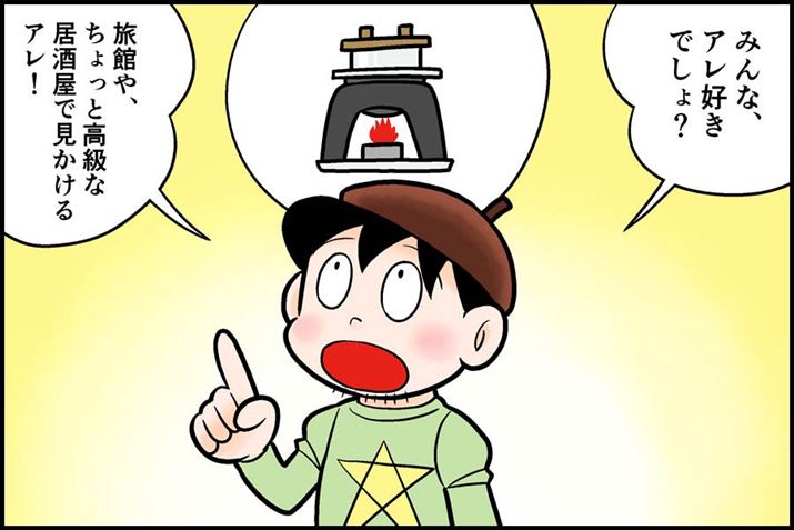 ���قŏo�Ă���A���Ŋ��т�����Ă݂�