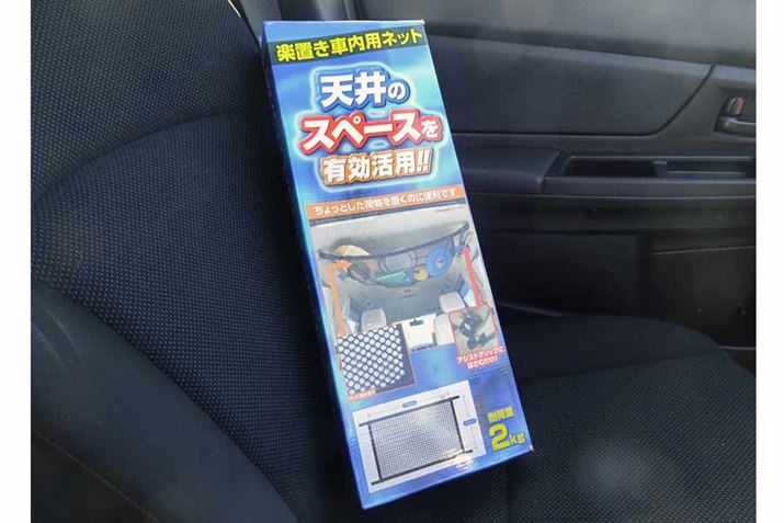 N}̓V䕔ɃnbN̂悤ȃlbg|A̒ɉו[Ƃ̂ł