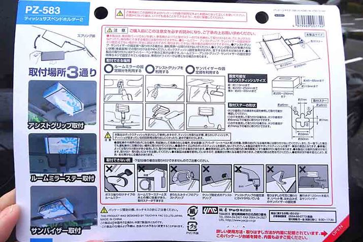 ĩpbP[Wɂ͓Kׂ̏Ă̂ŁAŏЉĂ܂