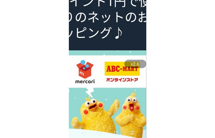 TwitterAv̉ʂuExlidervŊgBő5{܂Ŏ݂ɑ傫𒲐߂ł