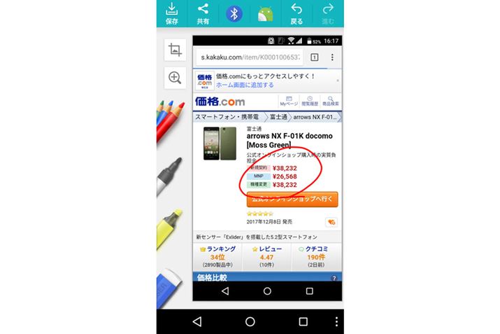 XN[Lv`[ɃċL܂ōsuLvvڂ