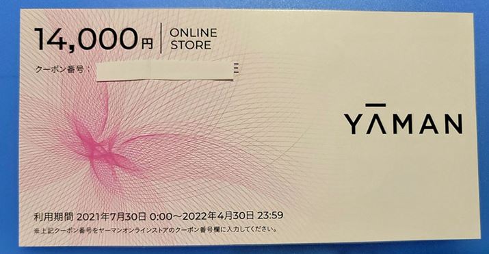 u[}ICXgAvŎgDҊ炦܂BM҂500ۗLĂ̂ŁA14,000~̊Ă܂