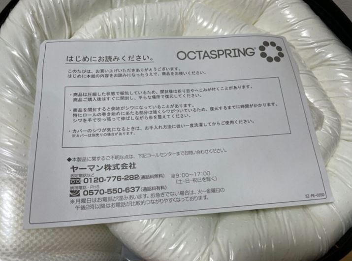 gă}bgXwBŷŊƂSȂłāAQSn悢̂ŋCɓĂ܂i݂͔̔ĂȂ悤łj