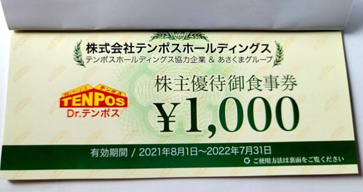 e|Xz[fBOX̗DҐH́AЃO[v̓X܂̂ق͊ƓX܂łg܂