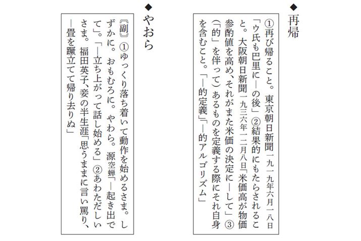 Ƃ̕wîقAVLŎgꂽ^