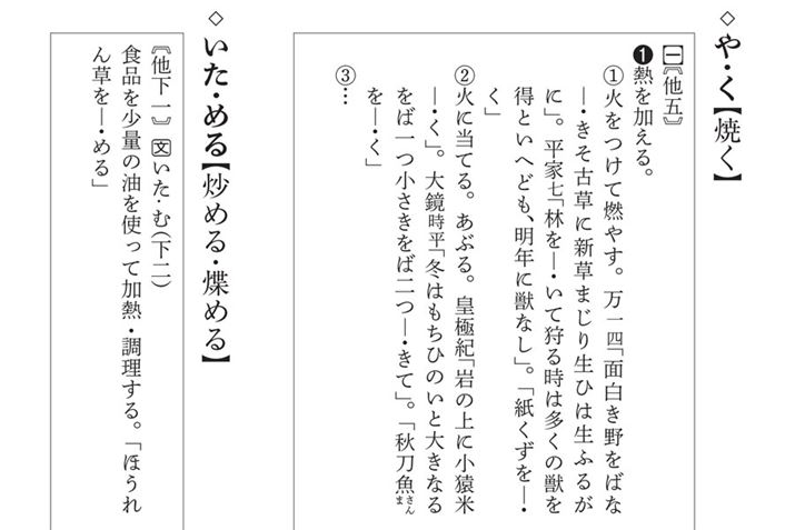 ܂́AuZŁv̌߁Buu߂v̂ق@̂ЂƂƂۂ