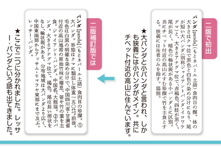 up_v̌߂̕ϑJ낢B͏óuŁvƁuOŁv̌