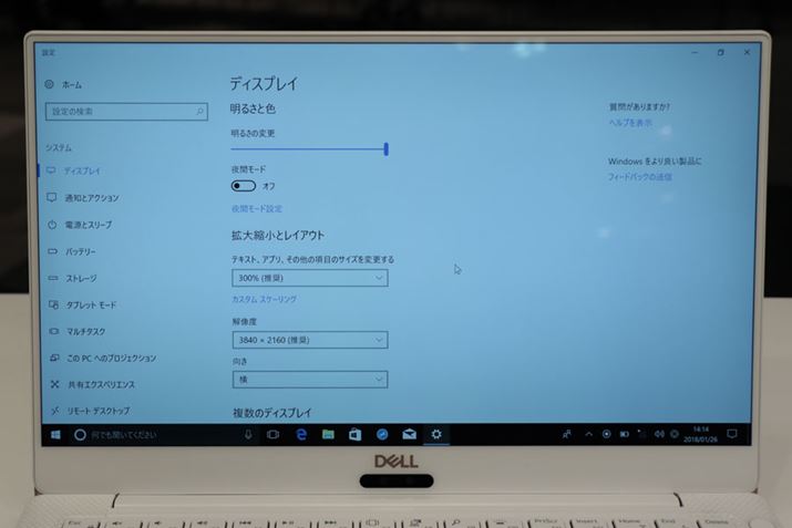 4K���f���̉𑜓x��3840×2160�B�X�P�[�����O��300%�������ƂȂ��Ă���