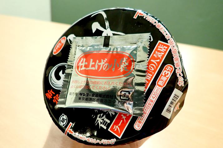 udグ̏܁vJbv˂̃t^ɁB̒g͌{ŁAX[vɃRN܂