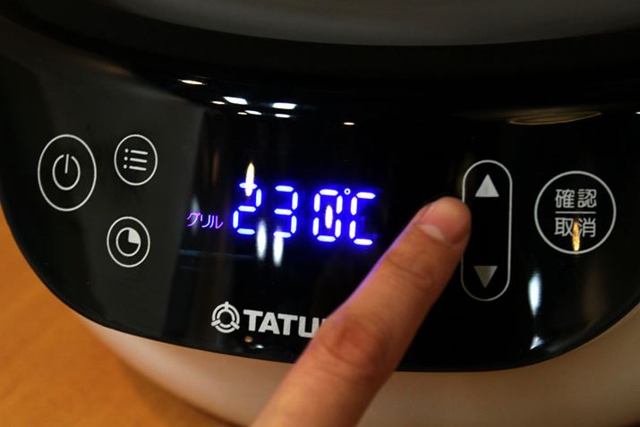 �O��������Z�b�g���A�u�O�������[�h�v��230���̉��x�ɐݒ肵�܂�