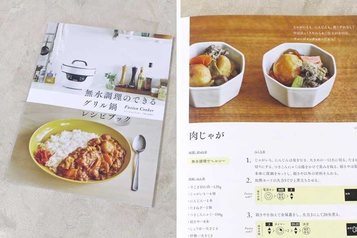 ���̃��V�s�W���Ȃ��Ȃ��������ł��킢���āA���Ă��邾���ŐH�~����������I