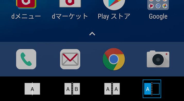 2��ʂ̐؂�ւ��́A��ʉ��́uM�v�A�C�R�����^�b�`���Č����4��ނ̃A�C�R���ōs��