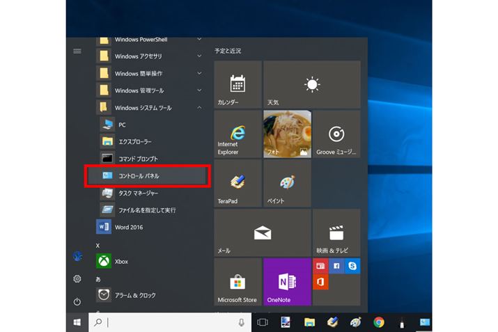 X^[gj[JAuWindowsVXec[v̒ɂuRg[plvNbN