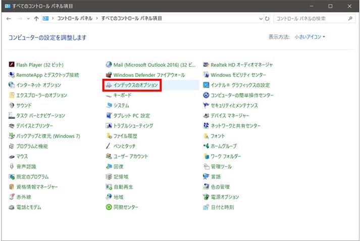 Rg[pl̕\ACRɐ؂ւAuCfbNX̃IvVvJ