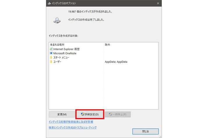 uCfbNX̃IvVvJAuڍאݒvNbN