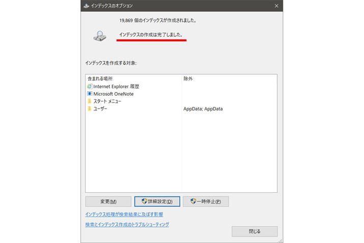 č\zIƁA_CAO㕔ɁuCfbNX̍쐬͊܂vƕ\