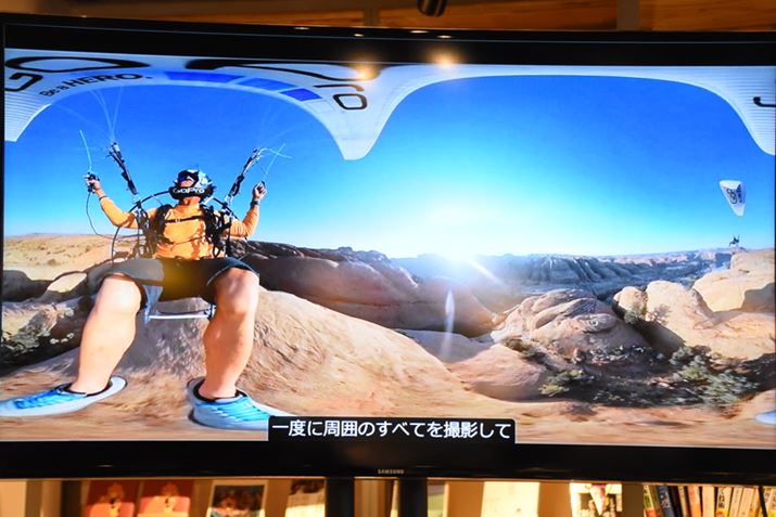 2�̃J�����ŎB�e����360°�����W�J�������́B�p���O���C�_�[�̎��͑S���ʂ��B�e�ł��Ă���