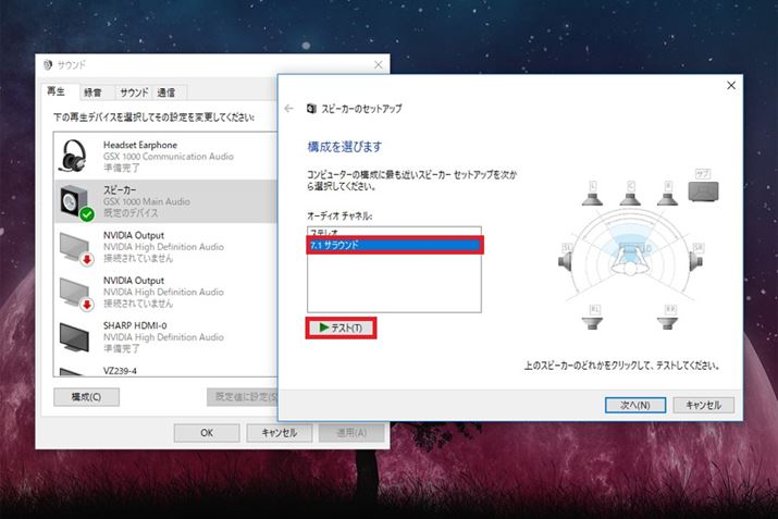 Xs[J[̃ZbgAbvʂ\̂ŁAu7.1TEhvIAeXgNbN