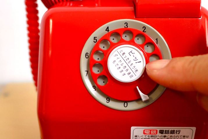 _C񂵂͂܂xłˁBł̊oł