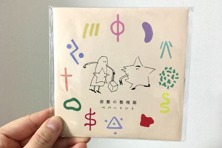 ~jAouO̐v^łI (Ɛ`ɂȂĂ݂܂)