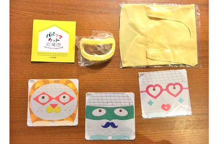 ǵAJbgR~jP[VKChubNAObvAOJbgNXAϐgJbg}XNi3ށj