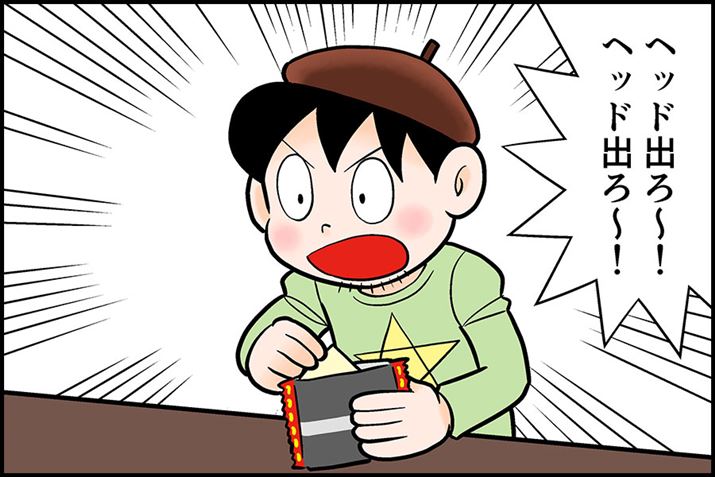 wbhAJ[h݂Ȃ񂾂ƎvĂ