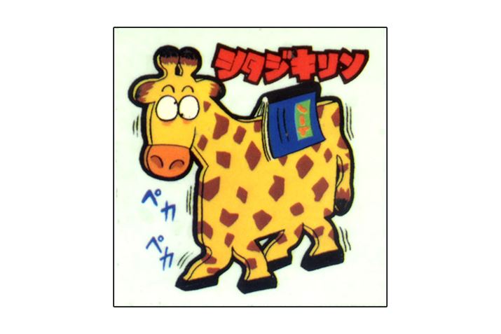 u܂񂱃V[v̎̒_WɎq͑EPI