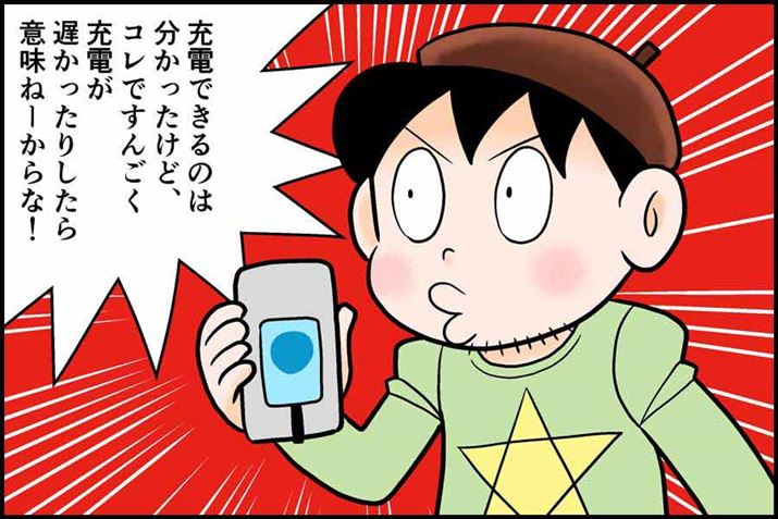 ̐S̏[dXs[h͂ǂȂȂׂ̂Ă݂܂B