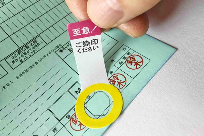 u}ӂvȂA䎆͂āA󂵂ĂقƂɓ\邾