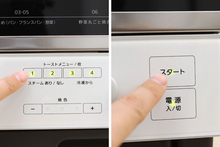 �X�^�C���b�V���ȃ^�b�`�p�l�������x���悭�Ďg���₷��