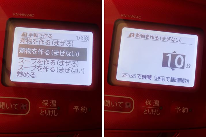 ł́A蓮j[́uϕi܂Ȃjvōs܂BMԂ10ɐݒ肵AMX^[g