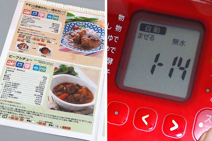 Ofł̓VsubNɋLꂽj[ԍ킩ȂƁAzbgNbNɐݒł܂ł