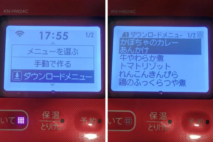 KN-HW24CɑMj[́Au_E[hj[vɓo^܂Bő30j[ۑ\