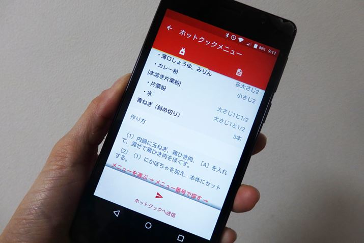 KvȐHނ̓X}[gtHŊmFX^Cł