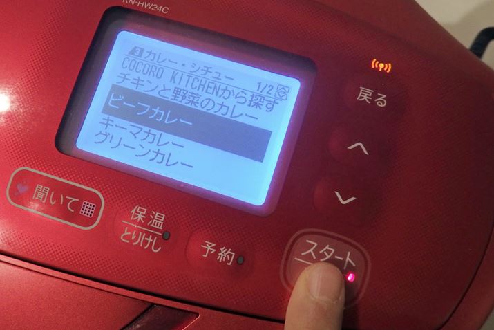 tj^[ɕ\̂ŁAqǂł삪킩₷悤ł