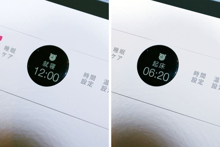 uPAv[h́A炩ߖ鎞ԂƋN鎞Ԃݒ肵Ďg܂