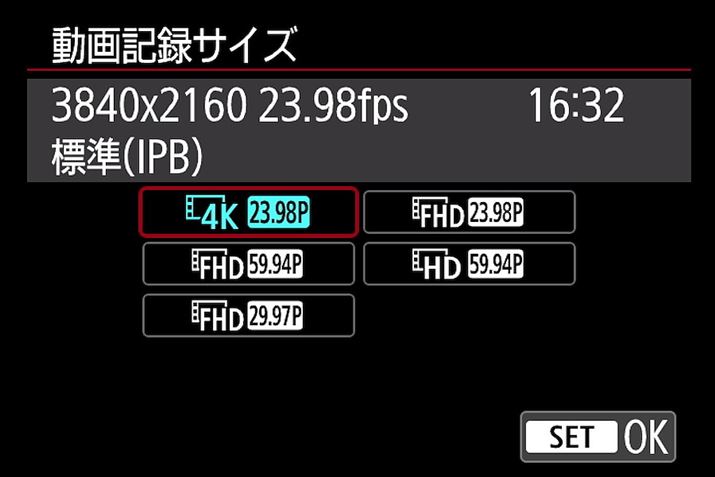 4K/24pL^ɑΉBrbg[g͖120MbpsƂȂĂ