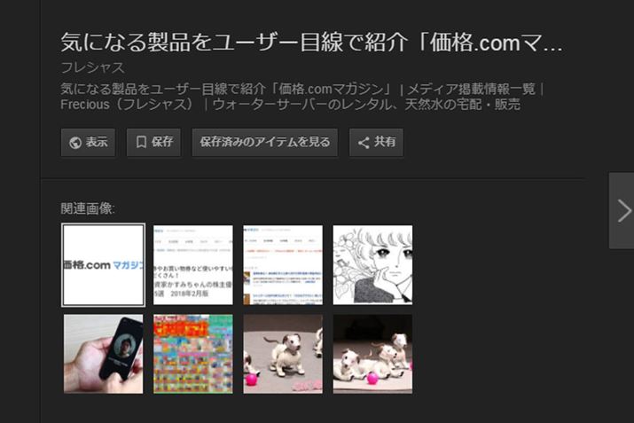 �摜��������u�摜��\���v�{�^����������