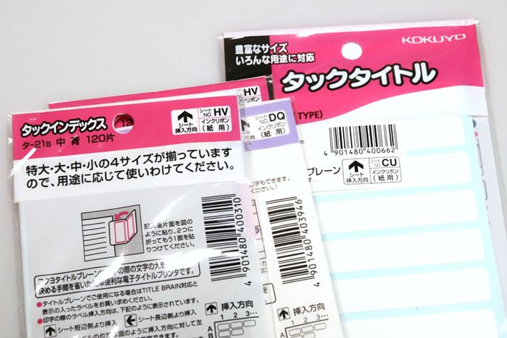 pbP[WɋLڂꂽ2̃At@xbgɂApݒ֘ÂׂĂVXe