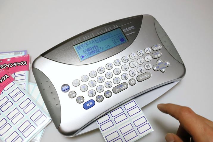 V[ĝǂ̈ʒu邩AƂ͈͐ݒȒP