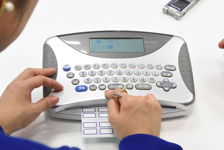 L[{[h傫߂ŁA͑ł₷