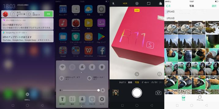 ʒmAݒ胁j[AJAʐ^Av̉ʁBiPhoneCN̈Ӗ킩肢邾낤