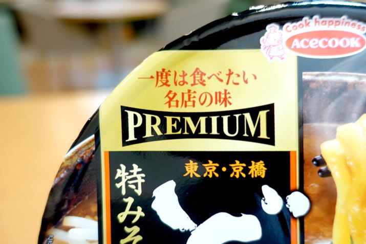 uPREMIUMv̕Buv~AcṽŜ悤ł