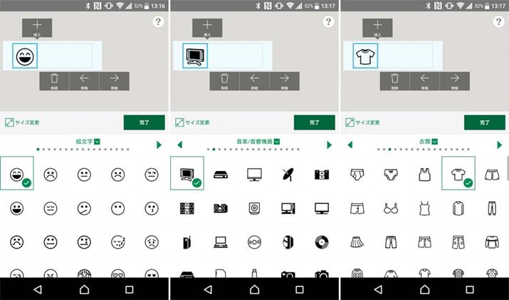 GLxBΊ}[Ne포̃ACR܂ŗpӂĂAg肪悢