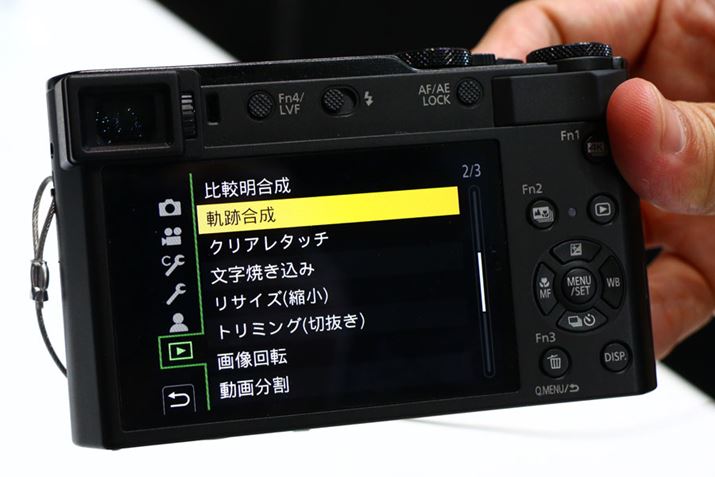 OՍ4KtHg̐V@\BABeʑ̂̋OՂ1̉摜Ɏ߂邱Ƃł