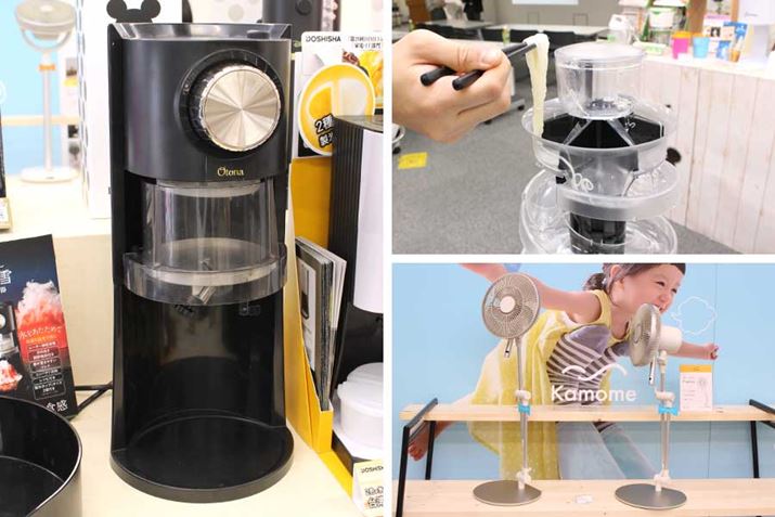 qbgX̐VfAtLVuɂȂukamomefanv܂łЉ܂