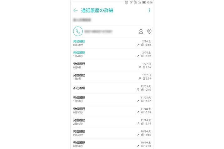 ʘbŒʘbԂm߂ĂƂBiSIMł1񓖂̒ʘb̒dv