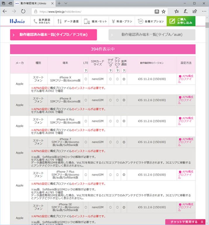 mFςݒ[Xg̗iIIJmiooCT[rXWebTCgj