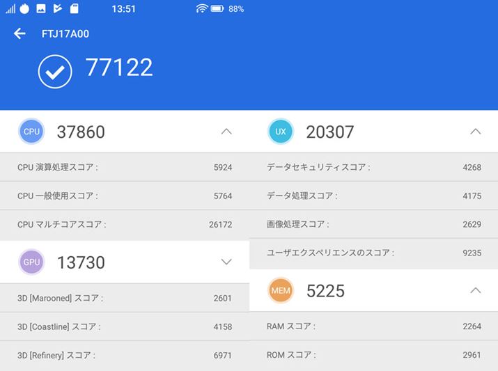 ~hW@ƂĂ͑̃XRAB3DQ[掿𒲐Ώ\y߂