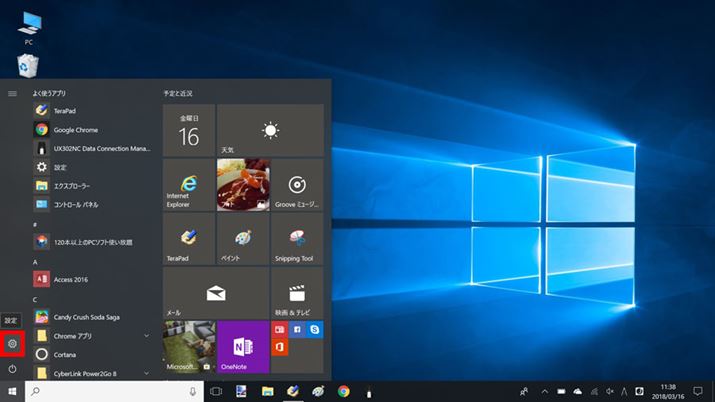 X^[gj[JAԌ^̃ACRNbNāuݒvJ